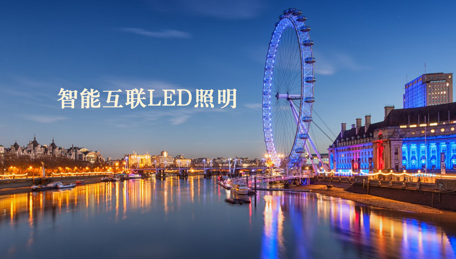 福州led灯具特黄日片外国人免费观看完整版在线观看